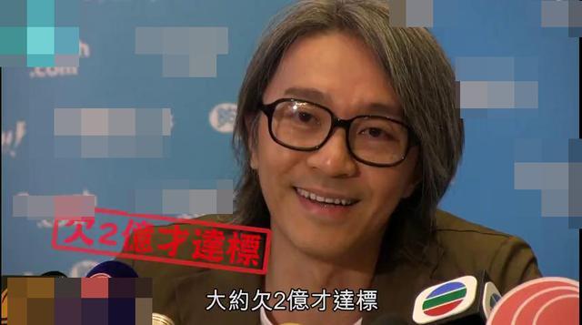 周星驰|港媒曝周星驰被金主和前女友连环追债，涉及金额逾2.7亿港元