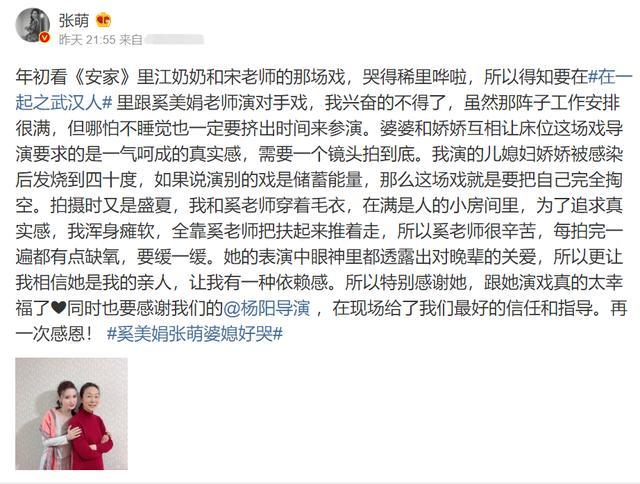 奚美娟|65岁奚美娟新剧被赞演技好，戏外至今单身，儿子长相十分帅气？