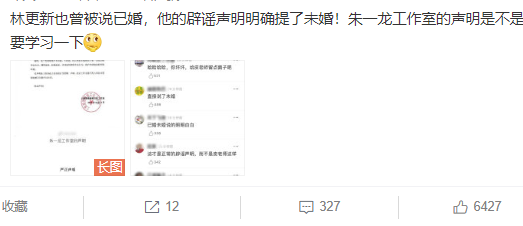 朱一龙|朱一龙声明回应隐婚生子难服众，晒婴儿专用湿巾和爬爬垫，又被锤