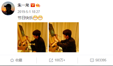 朱一龙|朱一龙声明回应隐婚生子难服众，晒婴儿专用湿巾和爬爬垫，又被锤