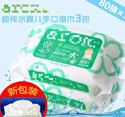 朱一龙|朱一龙声明回应隐婚生子难服众，晒婴儿专用湿巾和爬爬垫，又被锤