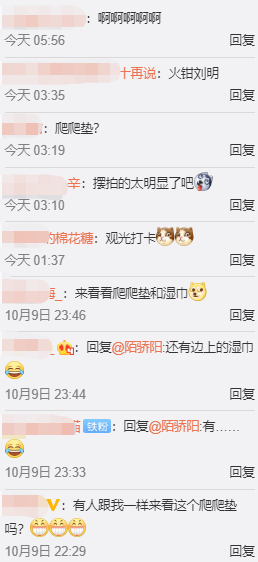 朱一龙|朱一龙声明回应隐婚生子难服众，晒婴儿专用湿巾和爬爬垫，又被锤