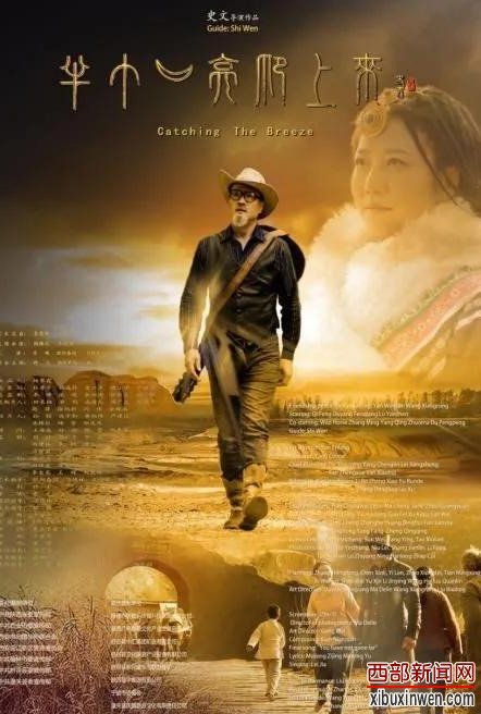 电影半个月亮爬上来获得加拿大金枫叶国际电影节多个大奖