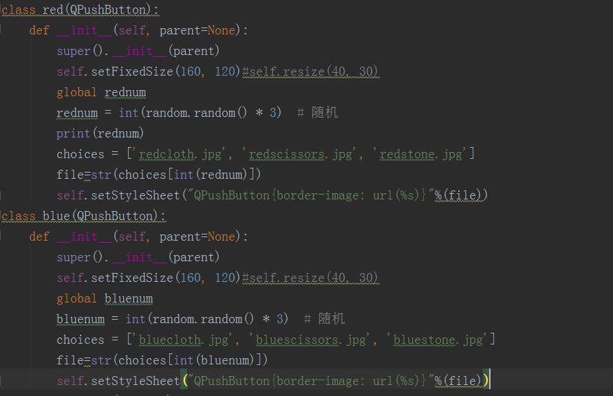 手把手教你用python做个可视化的"剪刀石头布"小游戏