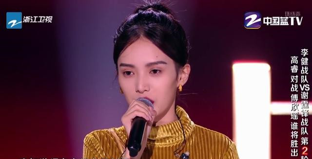 中国好声音傅欣瑶与网友互怼接受批评拒绝无来由的贬低