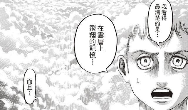 巨人相互兼容,法尔科成为翻盘希望_腾讯新闻