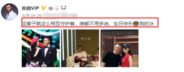 范冰冰|范冰冰和男友人手牵手现身，两人一直不离不弃，还多次传出绯闻