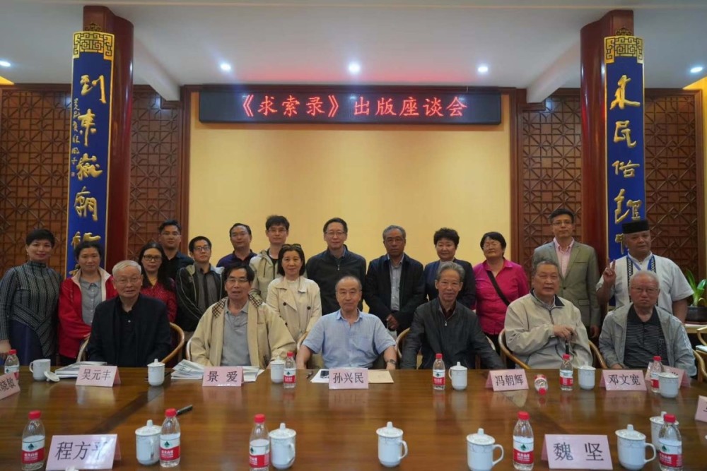 沙漠考古第一人景爱求索录出版收录350余篇著作