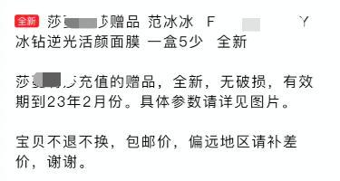 时装周|范冰冰出席时装周站旁边，右边同一位置老总被扒，两人关系不简单