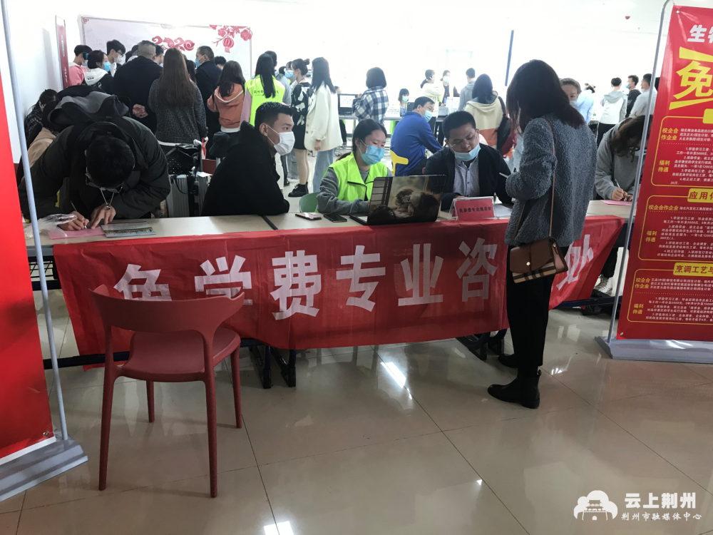 荆州职业技术学院迎来6500多名新生