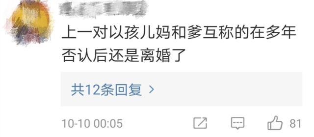 张丹峰|洪欣晒照庆49岁生日！张丹峰送祝福遭忽视，称呼极像当年的刘恺威