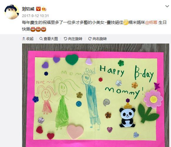 张丹峰|洪欣晒照庆49岁生日！张丹峰送祝福遭忽视，称呼极像当年的刘恺威