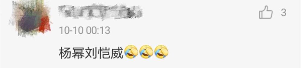 张丹峰|洪欣晒照庆49岁生日！张丹峰送祝福遭忽视，称呼极像当年的刘恺威