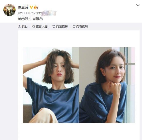 张丹峰|洪欣晒照庆49岁生日！张丹峰送祝福遭忽视，称呼极像当年的刘恺威