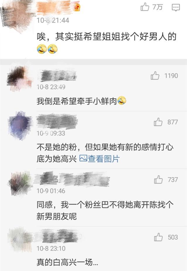 张丹峰|洪欣晒照庆49岁生日！张丹峰送祝福遭忽视，称呼极像当年的刘恺威