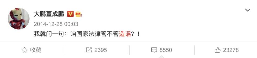 赵本山|谣言再起！赵本山又被传被捕入狱，本尊登刘老根大舞台实力辟谣