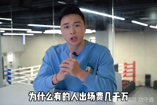 猪肉论斤卖拳王也一样徐灿级别越大出场费就越高