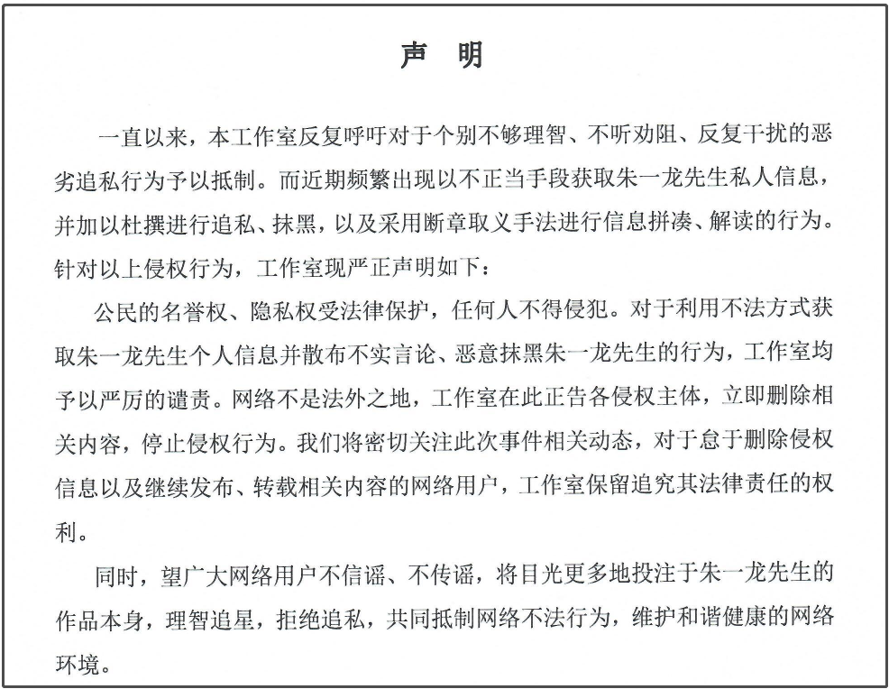 朱一龙|朱一龙被曝“隐婚生子”后首现身，全副武装出街，眼神坚定又犀利
