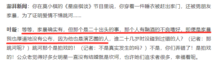 叶璇|40岁叶璇自曝担心王一博，从名校学霸到遭群嘲，她其实活得真实