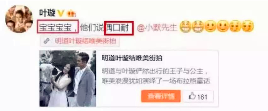 叶璇|40岁叶璇自曝担心王一博，从名校学霸到遭群嘲，她其实活得真实