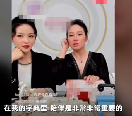 叶璇|40岁叶璇自曝担心王一博，从名校学霸到遭群嘲，她其实活得真实