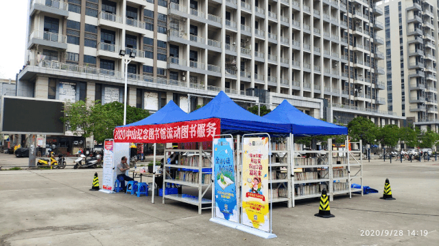 馆流动图书服务在中山市已经陆续开展了12场,成功开展了流动图书进