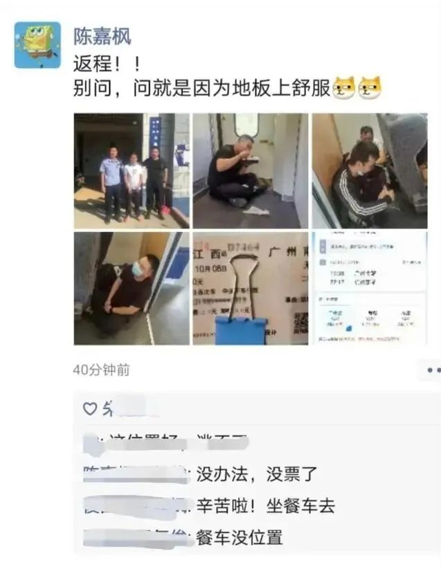 朋友|网友看95后民警朋友圈直呼心疼，原来……