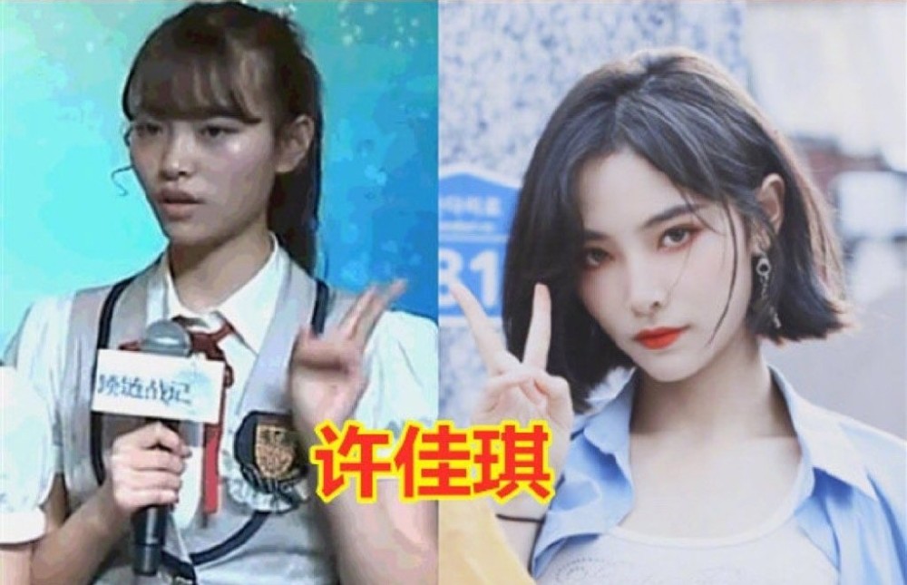 snh48成員新舊照大對比,不光鞠婧禕差別大,許佳琪趙粵同樣青澀