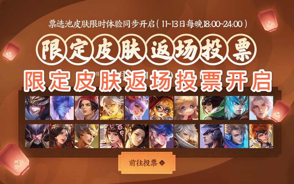 王者荣耀的周年庆活动也是马上就要开启了,随着游戏的更新,限定皮肤的