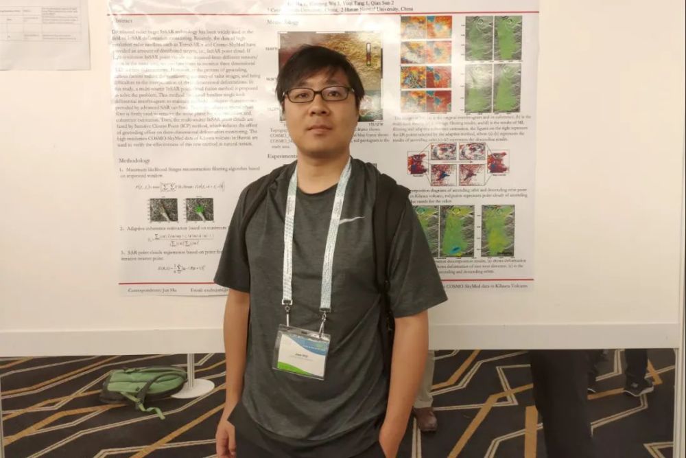 胡俊|胡俊：以图传讯，问诊地球