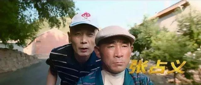 张北京|《我和我的家乡》“张北京”出借社保卡，可能构成诈骗罪！