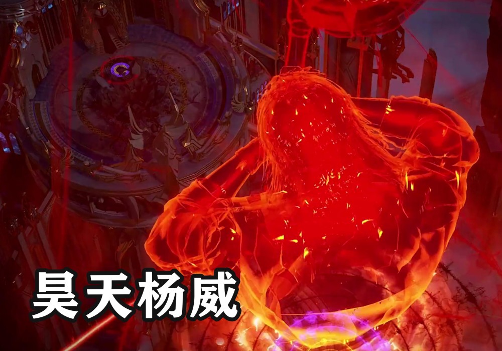 斗罗125集:七长老用出昊天真身,颜色与唐昊不同,昊天宗为唐三隐居