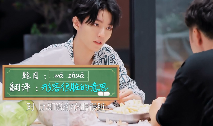 王俊凯大秀重庆话听到杨超越讲的方言一开口就蒙圈了