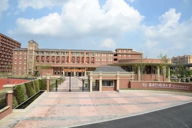 上海市莘庄中学