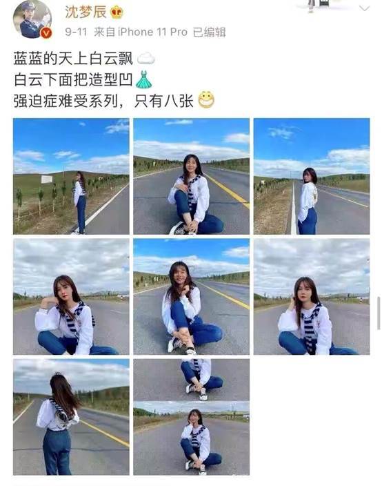 贾青发文道歉-WordPress极简博客