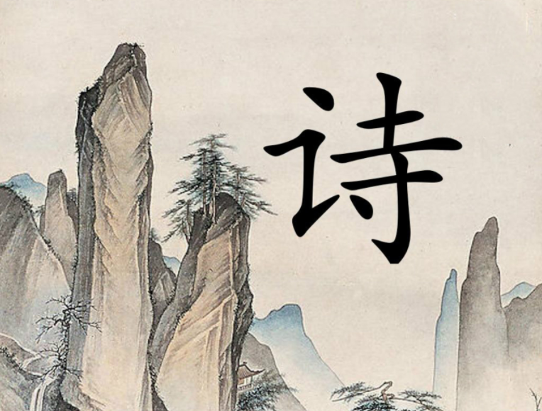 法国|100多年前，法国学者发现了一首失传千年的唐诗，水平令人赞叹