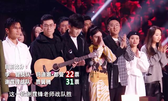 五组对决中,谢霆锋战队的曹杨,傅欣瑶,贾翼腾赢下3场胜利,李健战队的