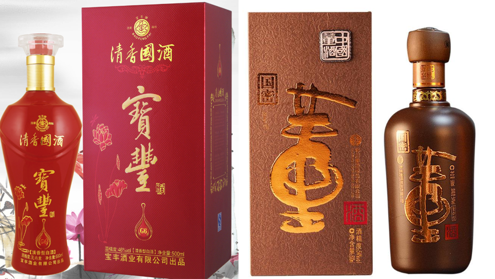 尝试了各种酒之后,开启了白酒收藏之路……_腾讯新闻