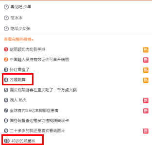 熊黛林|40岁熊黛林被夸身材好，33岁方媛却被说像螳螂，郭富城不后悔吗？