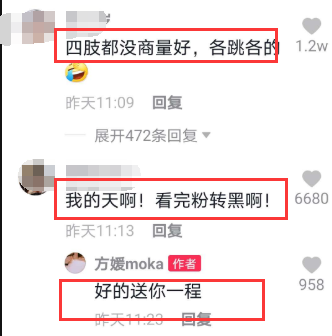 熊黛林|40岁熊黛林被夸身材好，33岁方媛却被说像螳螂，郭富城不后悔吗？