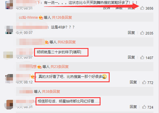 熊黛林|40岁熊黛林被夸身材好，33岁方媛却被说像螳螂，郭富城不后悔吗？