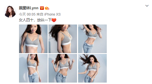 熊黛林|40岁熊黛林被夸身材好，33岁方媛却被说像螳螂，郭富城不后悔吗？