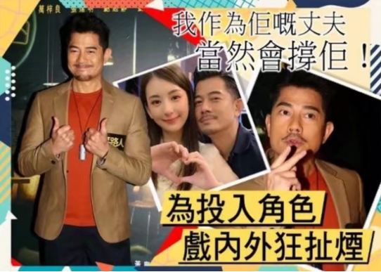 熊黛林|40岁熊黛林被夸身材好，33岁方媛却被说像螳螂，郭富城不后悔吗？