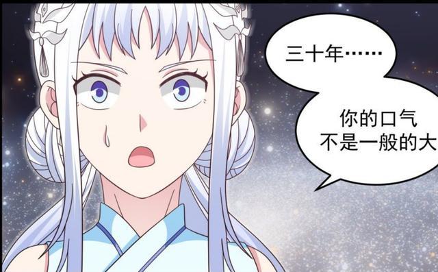 武炼巅峰玉如梦等夫人舍身陪杨开六臂被吓到不敢出手真懦夫
