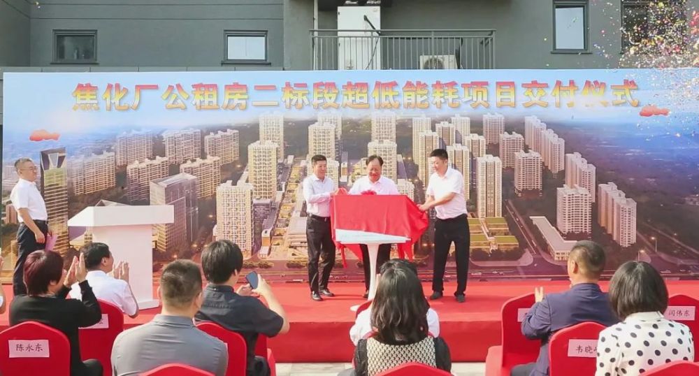 空调|不开空调冬暖夏凉！国内最高超低能耗公租房交付