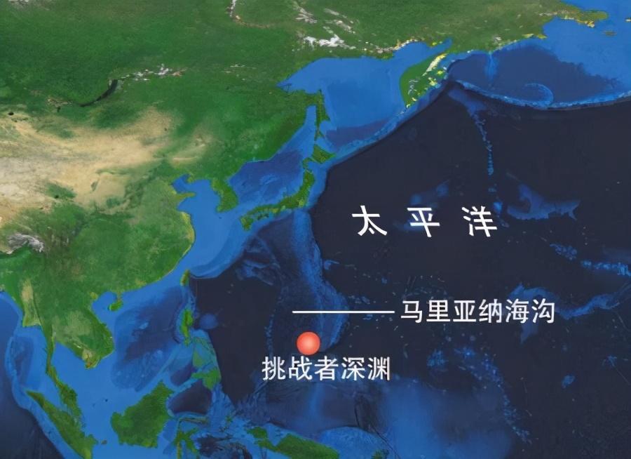 海斗一号|人类的探测器潜入10000多米深的马里亚纳海沟，发现了什么？