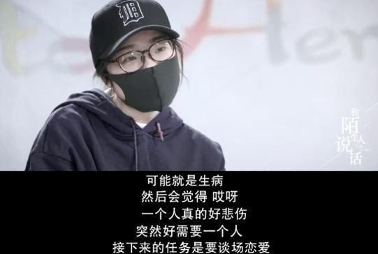 63万积蓄遭男友骗光 28岁北漂女绝地大复仇 结局令人称快 复仇 赵静