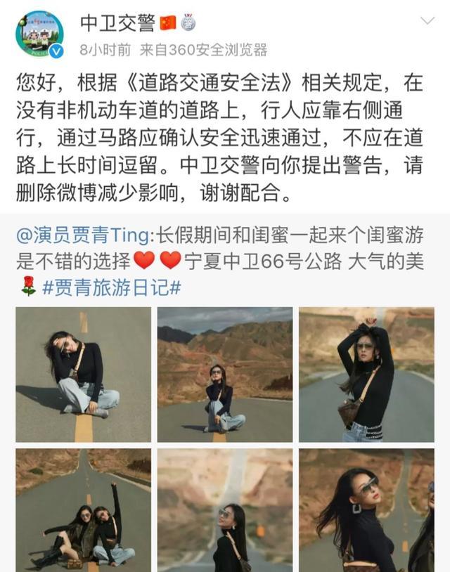 央视|美照变霉照！女明星臭美不成反遭央视人民网点名批评