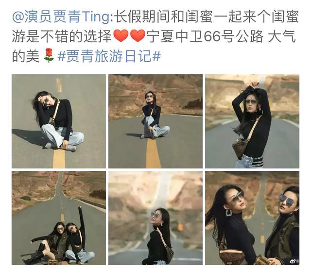 央视|美照变霉照！女明星臭美不成反遭央视人民网点名批评