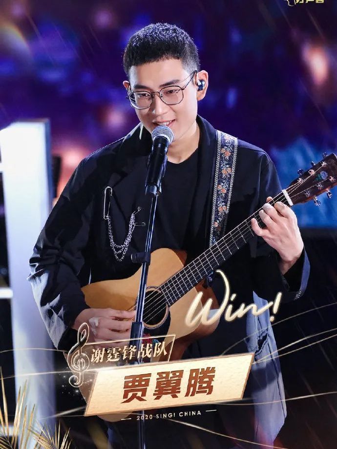 《中国好声音》总决赛在即!巩义原创歌手贾翼腾成为夺冠热门人选
